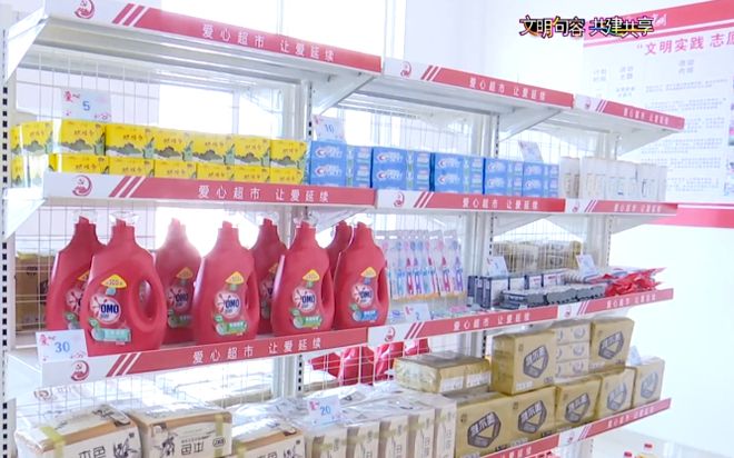 從日常用品入手，循群眾足跡建設更高水平文明城市